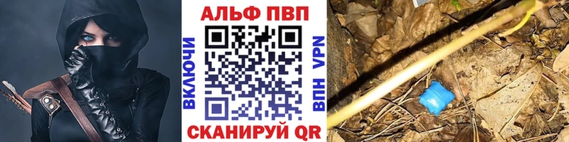 Купить наркотики Славгород А ПВП ГАШ АМФЕТАМИН COCAIN Бошки Шишки