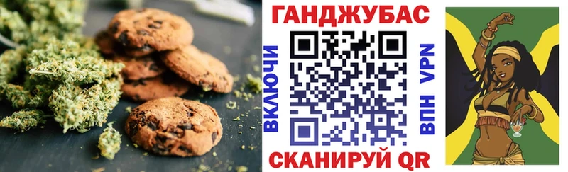 Еда ТГК марихуана  Славгород 