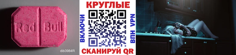 Экстази mix  Славгород 
