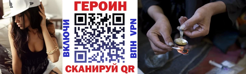 ГЕРОИН Афган  Славгород 