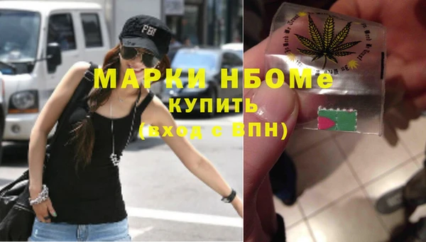 скорость mdpv Белокуриха