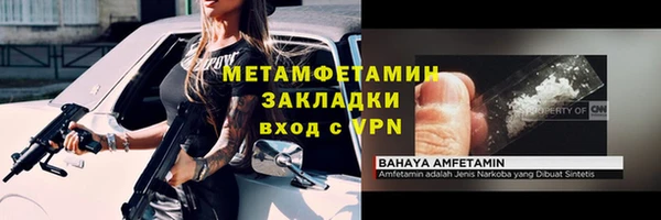 прущий лед Беломорск