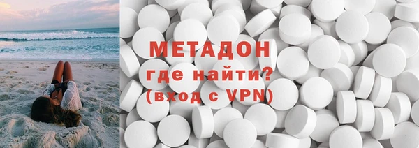 скорость mdpv Белокуриха