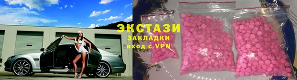 скорость mdpv Белокуриха
