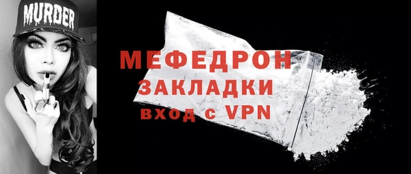 скорость mdpv Белокуриха