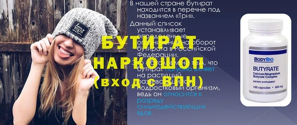 мескалин Наволоки
