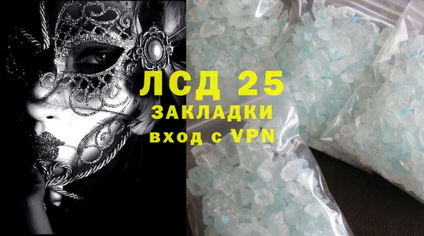кокаин колумбия Белоозёрский