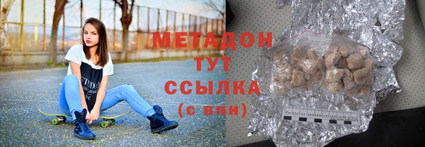 скорость mdpv Белокуриха