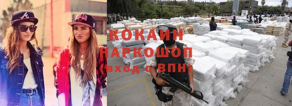 кокаин колумбия Белоозёрский