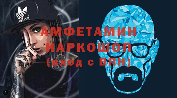 скорость mdpv Белокуриха