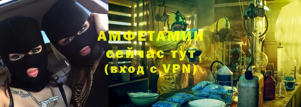 скорость mdpv Белокуриха