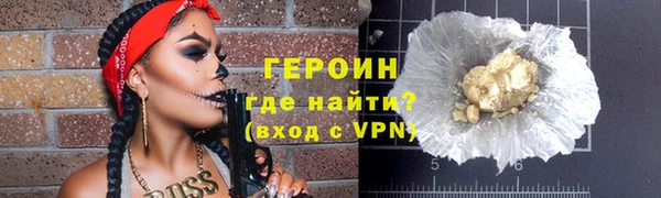 скорость mdpv Белокуриха