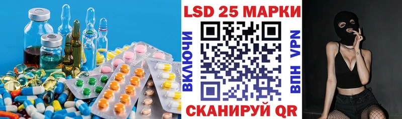 ЛСД экстази ecstasy  Славгород 