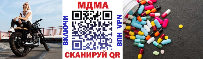 MDMA Molly  площадка состав  Славгород 
