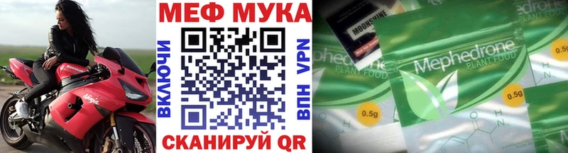 МЯУ-МЯУ мяу мяу  Славгород 