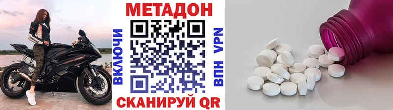 МЕТАДОН мёд  как найти закладки  Славгород 