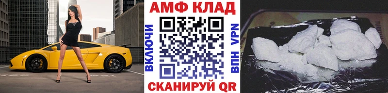 где найти   Славгород  Метамфетамин витя 