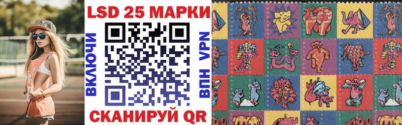 Марки NBOMe 1500мкг  как найти наркотики  Славгород 