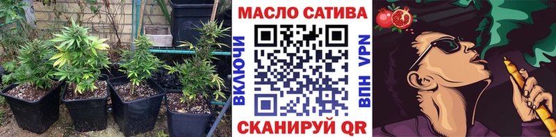 ТГК гашишное масло  Славгород 